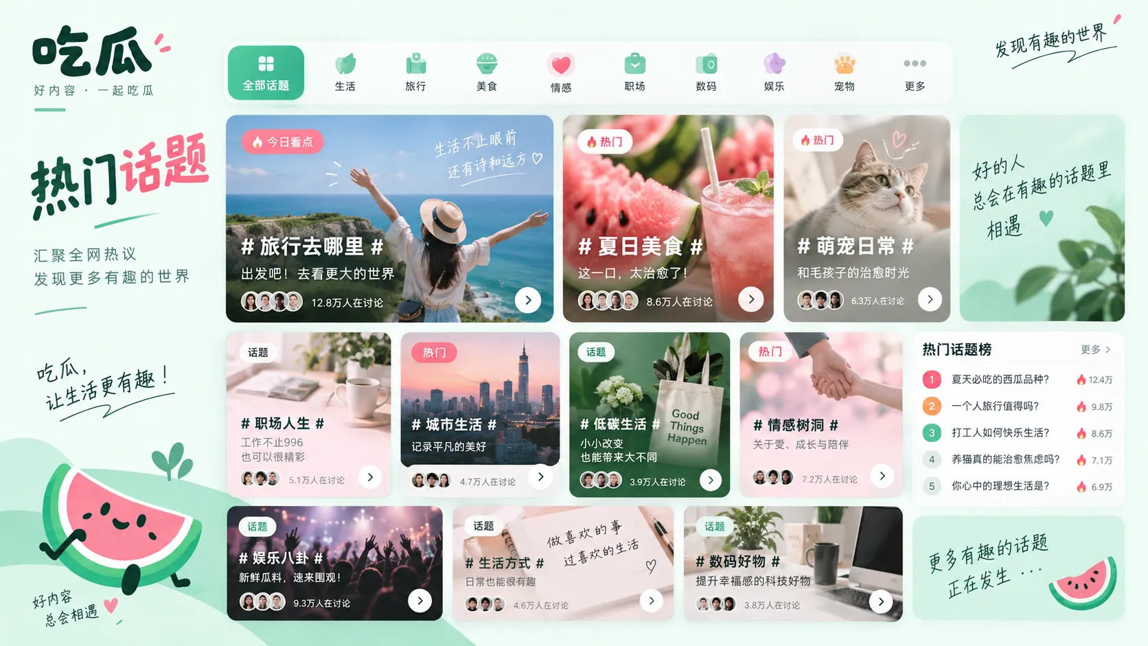 混剪视频情绪很强，但镜头未必来自同一天