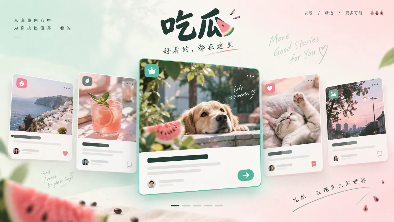 热搜短视频只有十几秒，完整上下文应该从哪里补相关话题配图