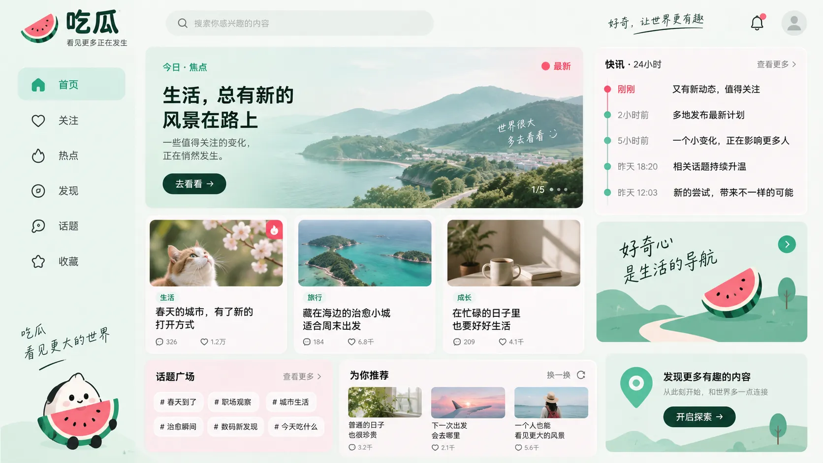 一张聊天截图突然刷屏，先把来源链找完整再判断相关话题配图