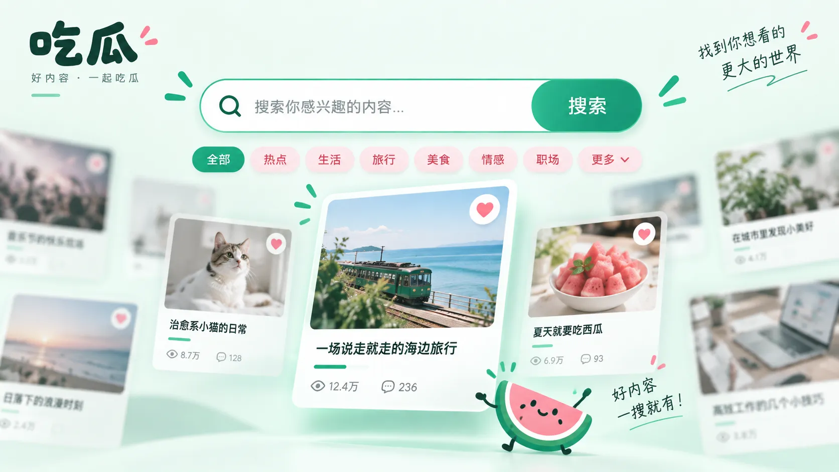 一天里的热点更新怎么看：先分清“新事件”和“旧话题再升温”相关话题配图
