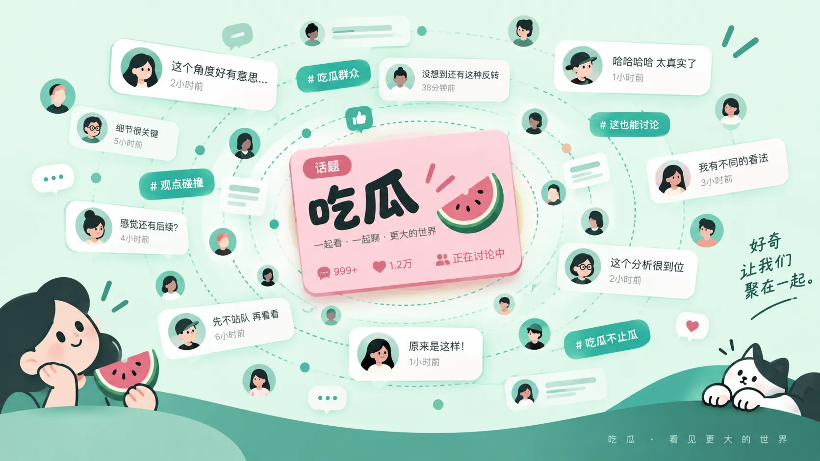 同一事件出现多版回应,别只看最后一句“以此为准”相关内容